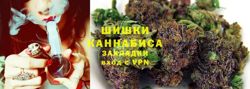 магазин  наркотиков  Салават  Марихуана THC 21% 